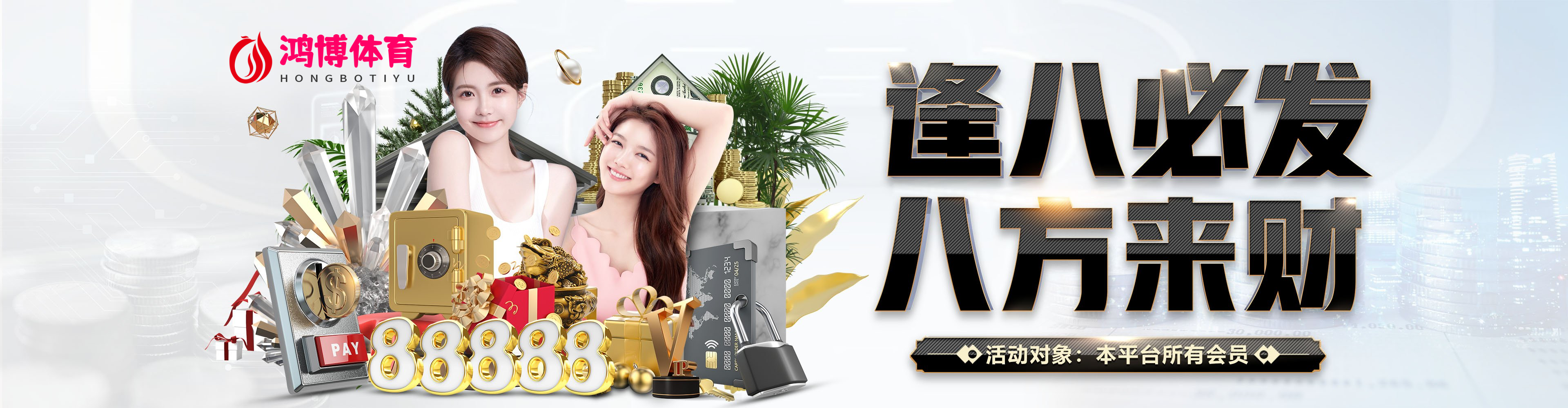 HB-鸿博-鸿博體育娛樂城APP 3 HB-鸿博-鸿博體育娛樂城APP-足球中國甲級聯賽也有